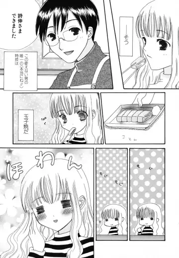 [Kirihara Kotori] Seijunbyou Fhentai - Page 24