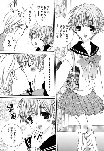 [Kirihara Kotori] Seijunbyou Fhentai - Page 33