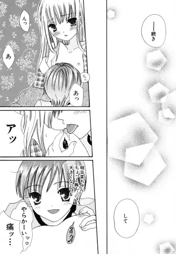 [Kirihara Kotori] Seijunbyou Fhentai - Page 68