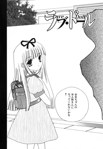 [Kirihara Kotori] Seijunbyou Fhentai - Page 7