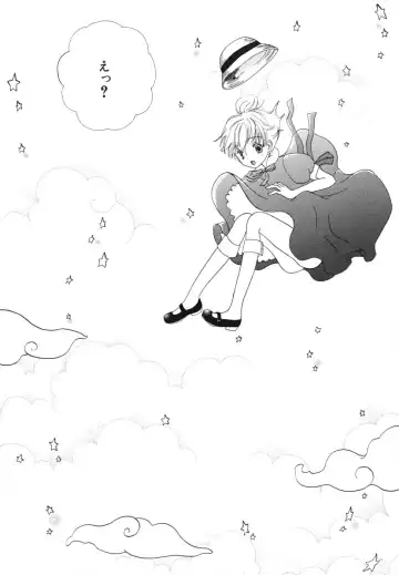 [Kirihara Kotori] Seijunbyou Fhentai - Page 79