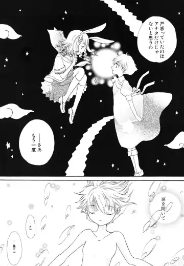 [Kirihara Kotori] Seijunbyou Fhentai - Page 84