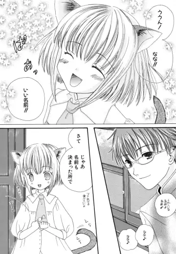 [Kirihara Kotori] Seijunbyou Fhentai - Page 98