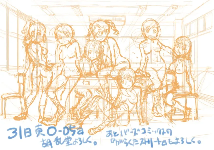 [Zerry Fujio] LOVE IS FULL OF WONDERFUL COLOUR 3 Fhentai - Page 43