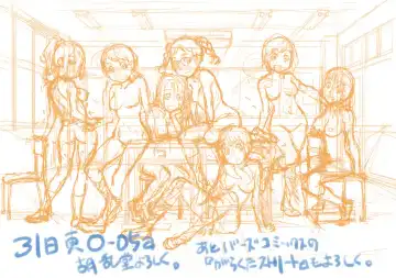 [Zerry Fujio] LOVE IS FULL OF WONDERFUL COLOUR 3 Fhentai - Page 43