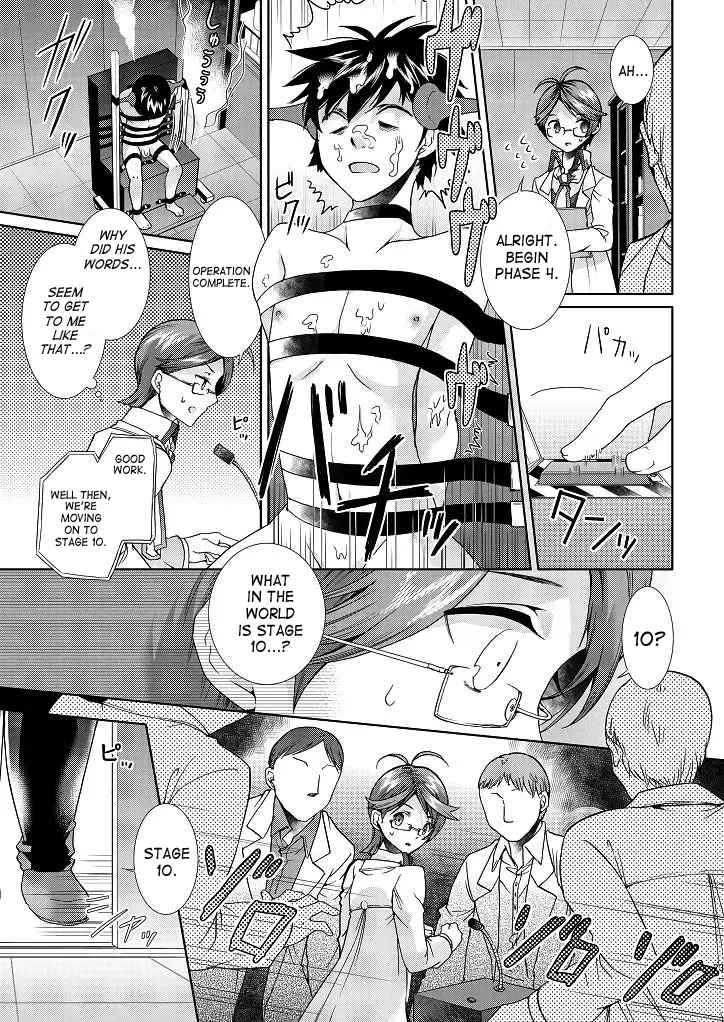 [Matashita Kintama] Perverted Professor & I Fhentai - Page 21