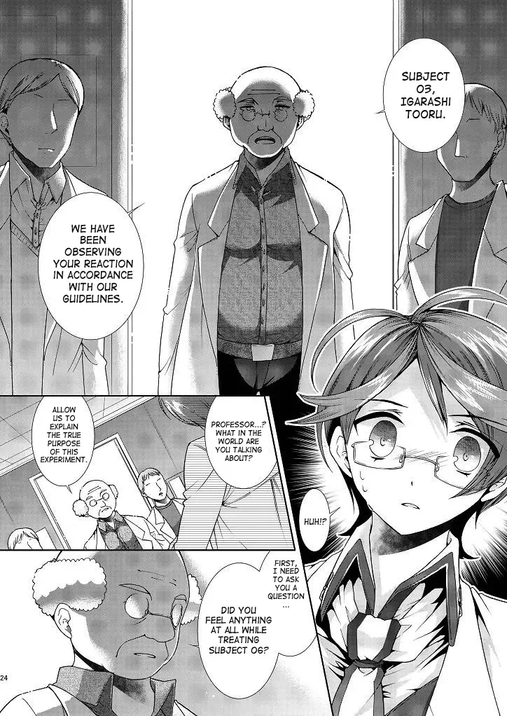 [Matashita Kintama] Perverted Professor & I Fhentai - Page 22