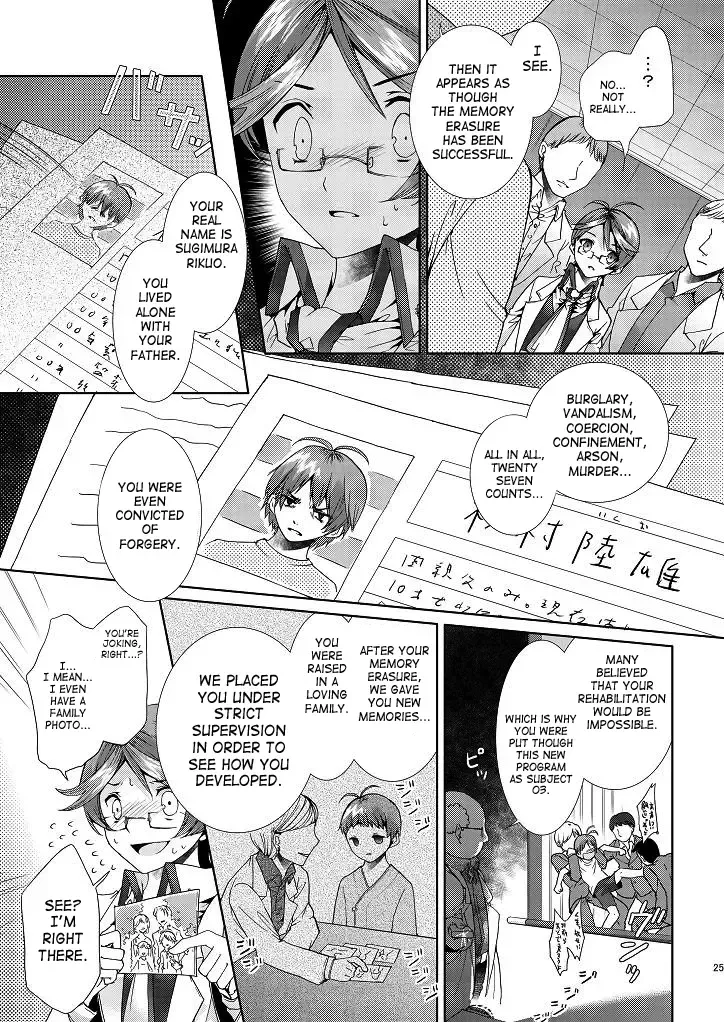 [Matashita Kintama] Perverted Professor & I Fhentai - Page 23