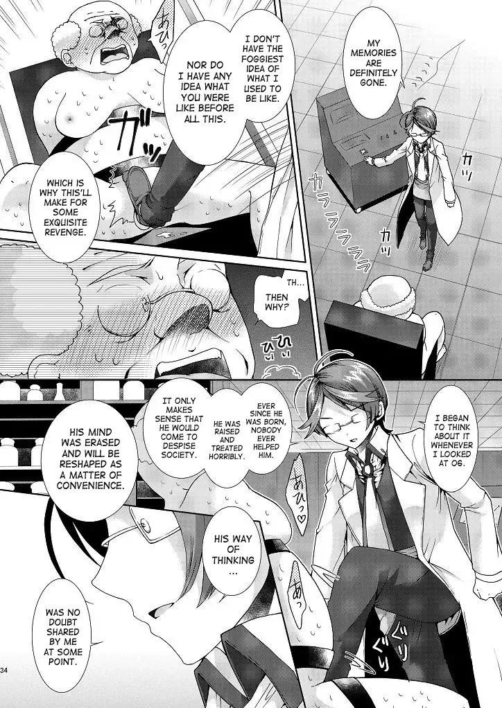 [Matashita Kintama] Perverted Professor & I Fhentai - Page 32