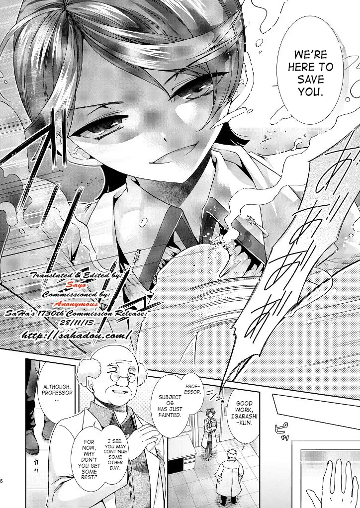 [Matashita Kintama] Perverted Professor & I Fhentai - Page 4