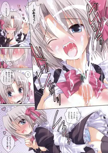 [Watsuki Rumi] Colors! 3 Fhentai - Page 12