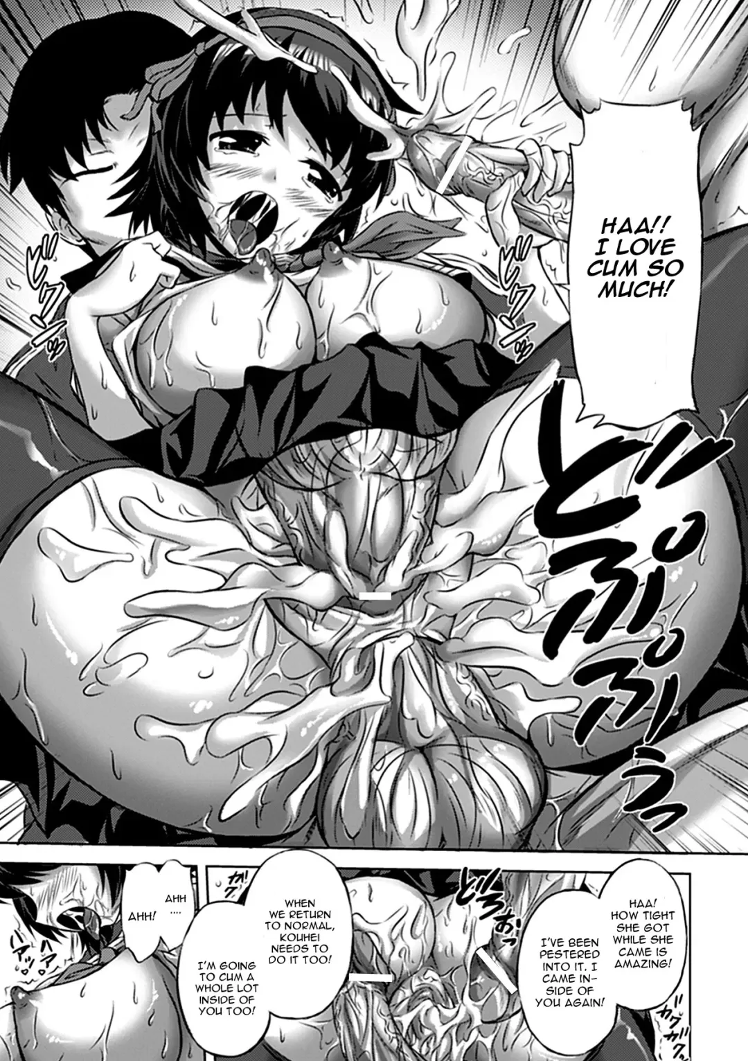 [Nyagomaru] Seitenkan Kouyuu Club Fhentai - Page 19