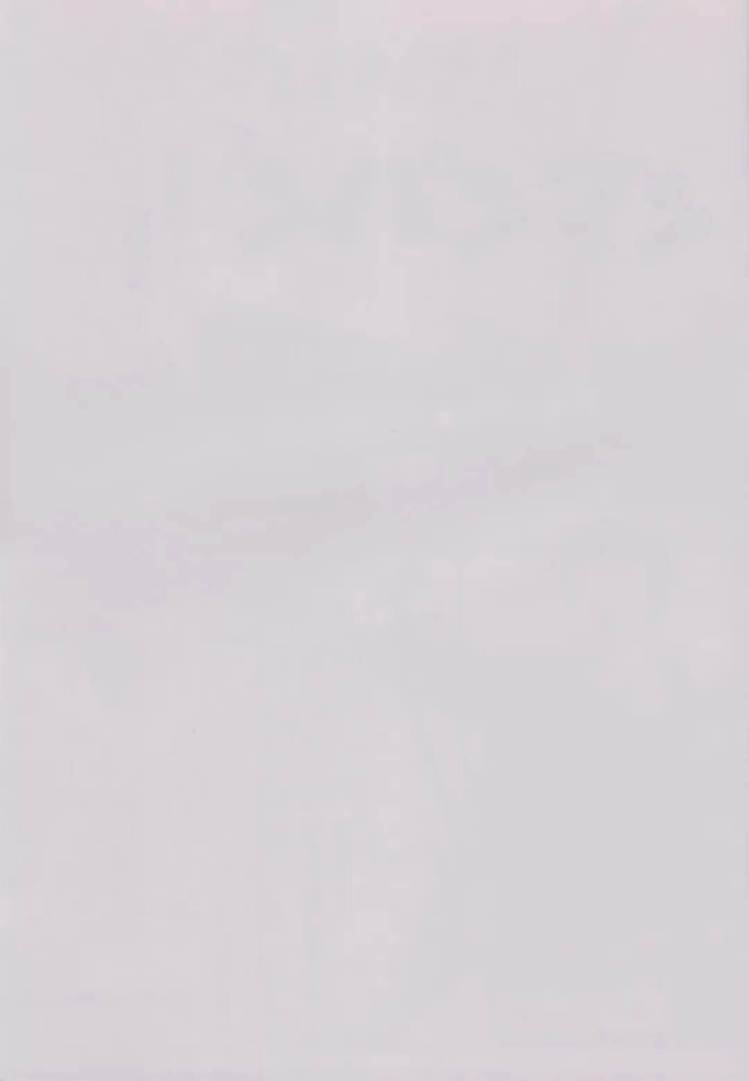 [Shikanosuke] Nugitate!! Japan Vol.3 Fhentai - Page 2