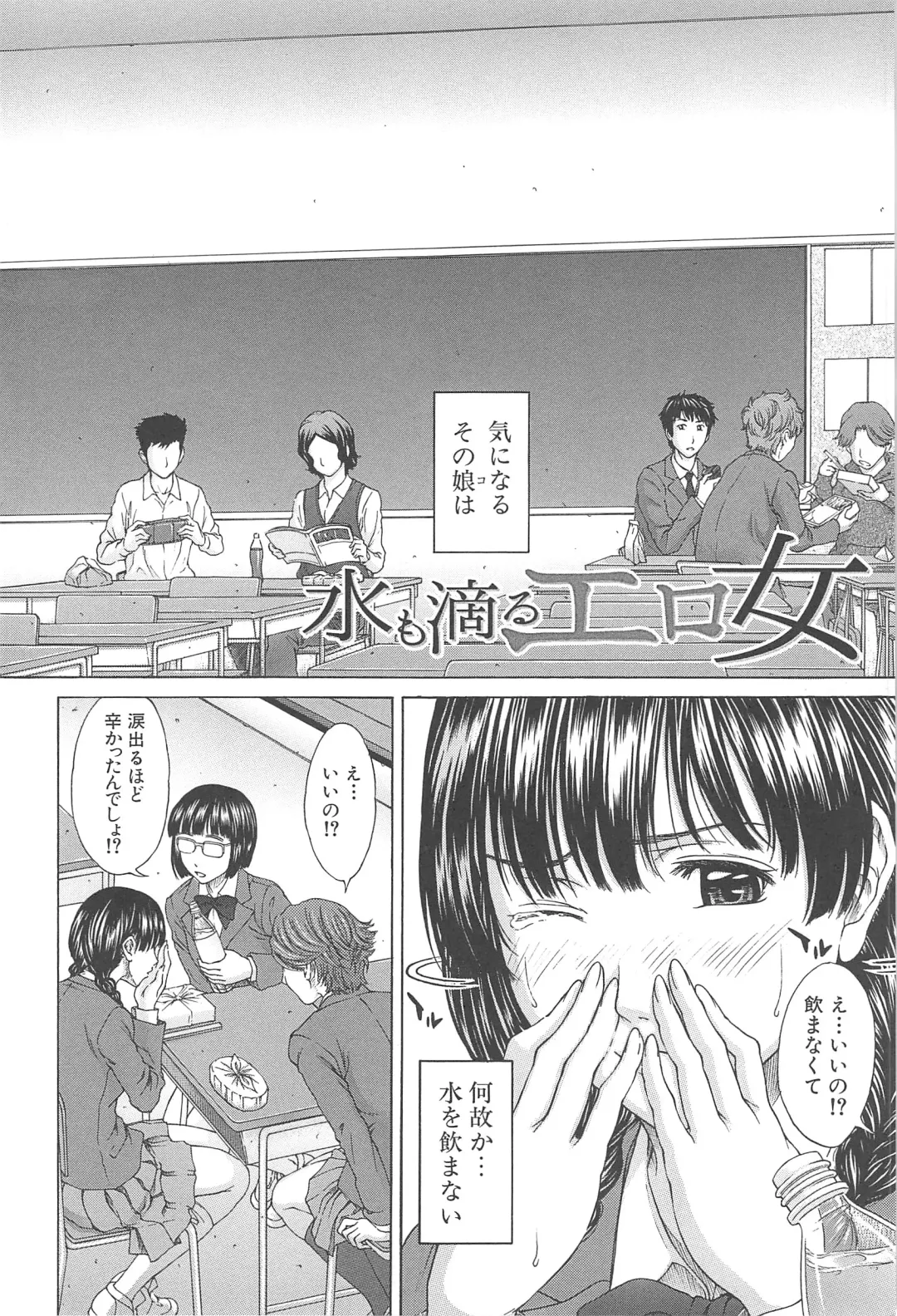 [Ueno Naoya] Aito Ekitoni Mamireta Karada Fhentai - Page 122