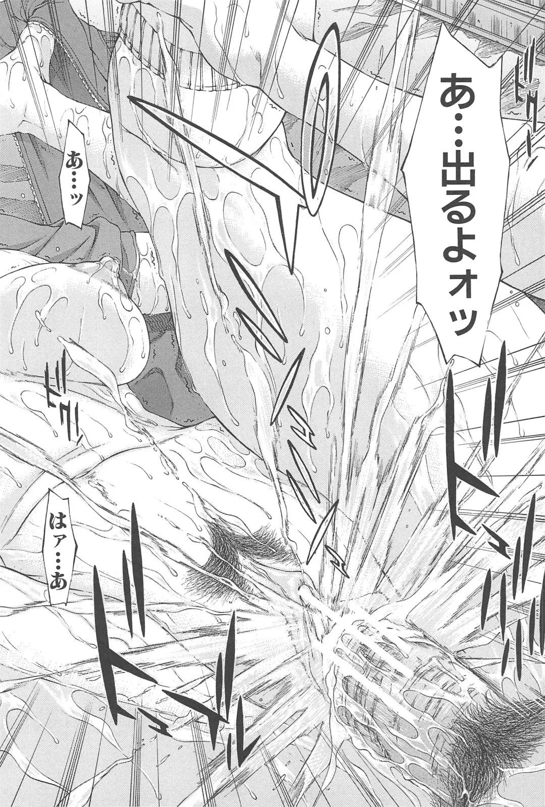 [Ueno Naoya] Aito Ekitoni Mamireta Karada Fhentai - Page 152