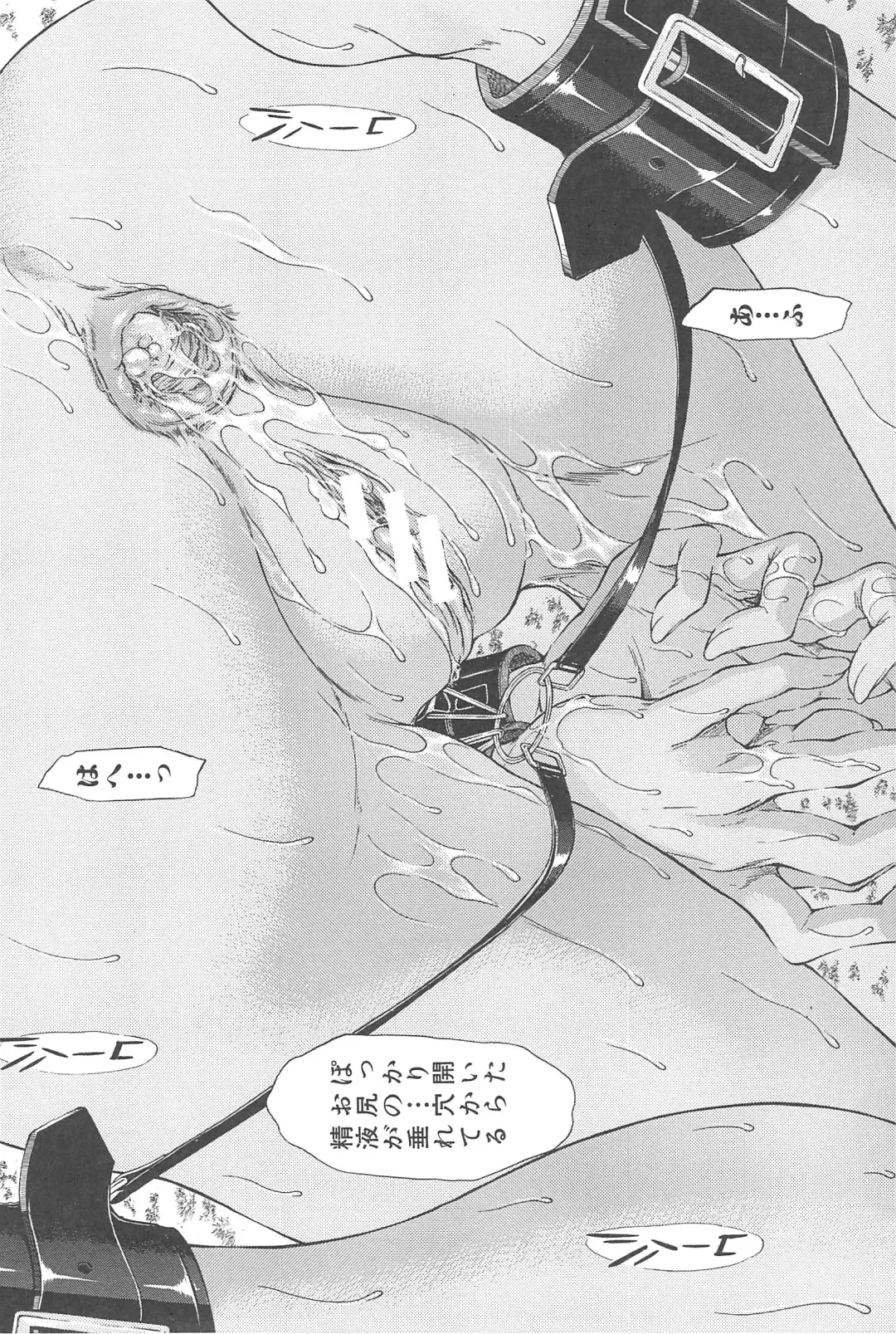 [Ueno Naoya] Aito Ekitoni Mamireta Karada Fhentai - Page 198