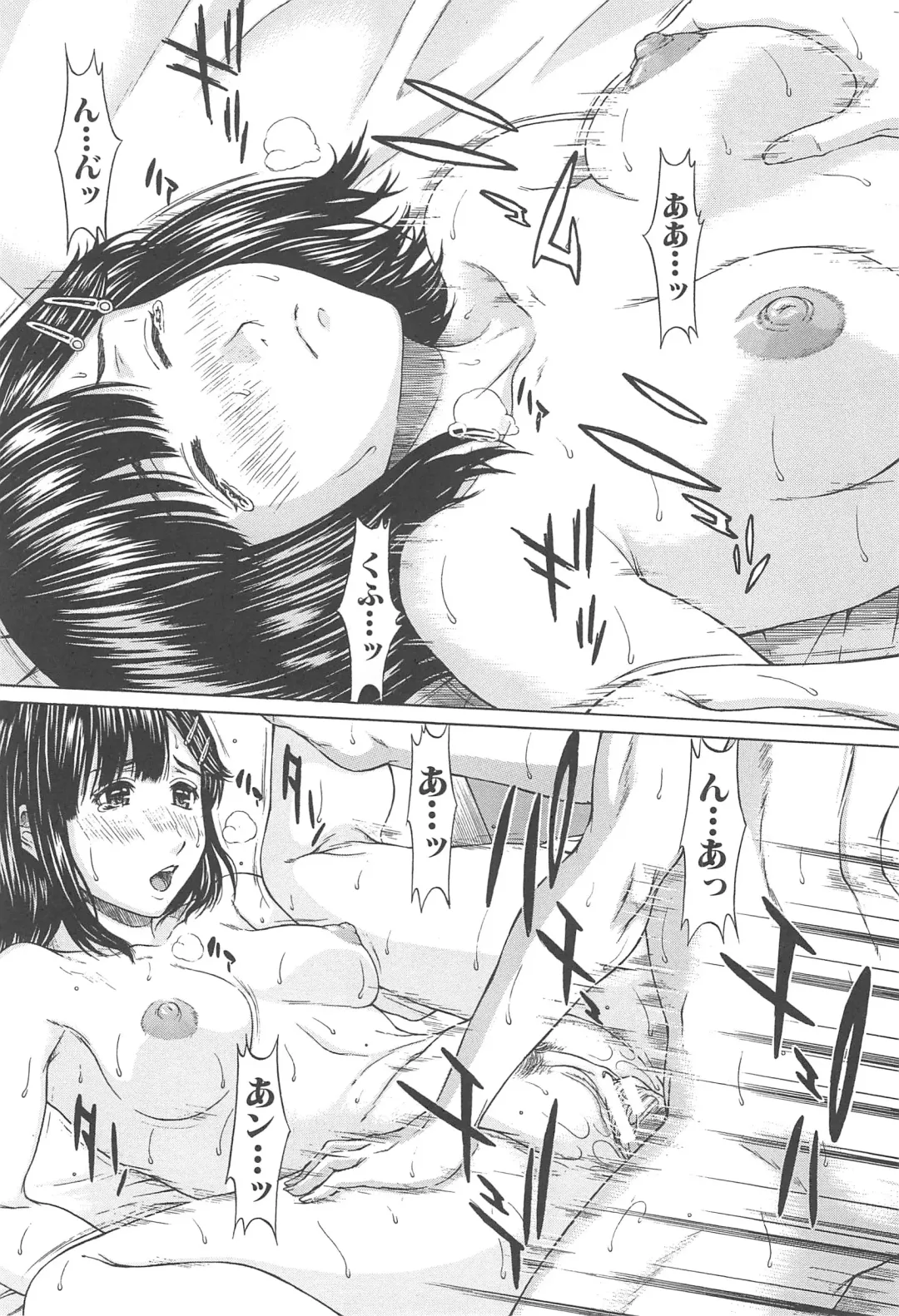 [Ueno Naoya] Aito Ekitoni Mamireta Karada Fhentai - Page 47