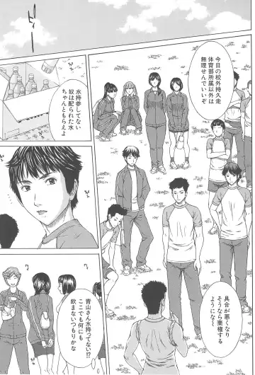 [Ueno Naoya] Aito Ekitoni Mamireta Karada Fhentai - Page 125