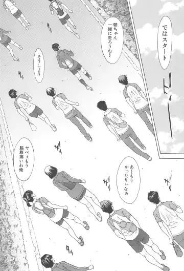 [Ueno Naoya] Aito Ekitoni Mamireta Karada Fhentai - Page 126