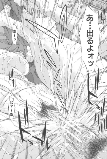 [Ueno Naoya] Aito Ekitoni Mamireta Karada Fhentai - Page 152