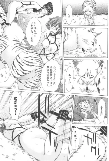 [Ueno Naoya] Aito Ekitoni Mamireta Karada Fhentai - Page 167