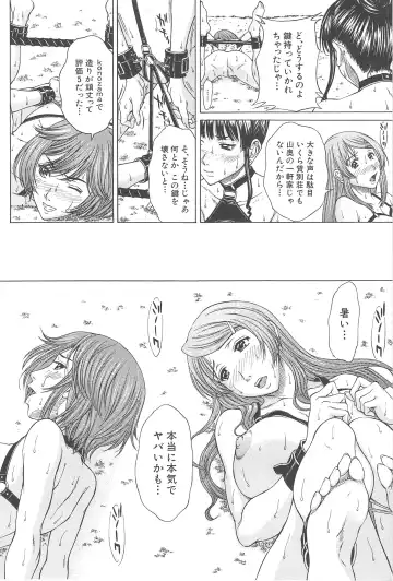 [Ueno Naoya] Aito Ekitoni Mamireta Karada Fhentai - Page 168