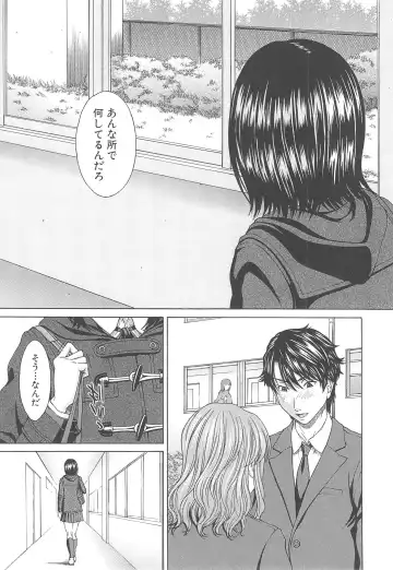 [Ueno Naoya] Aito Ekitoni Mamireta Karada Fhentai - Page 21