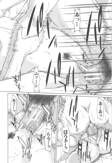 [Ueno Naoya] Aito Ekitoni Mamireta Karada Fhentai - Page 46