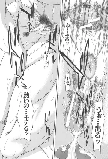 [Ueno Naoya] Aito Ekitoni Mamireta Karada Fhentai - Page 52