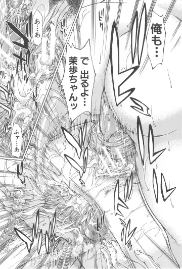 [Ueno Naoya] Aito Ekitoni Mamireta Karada Fhentai - Page 95