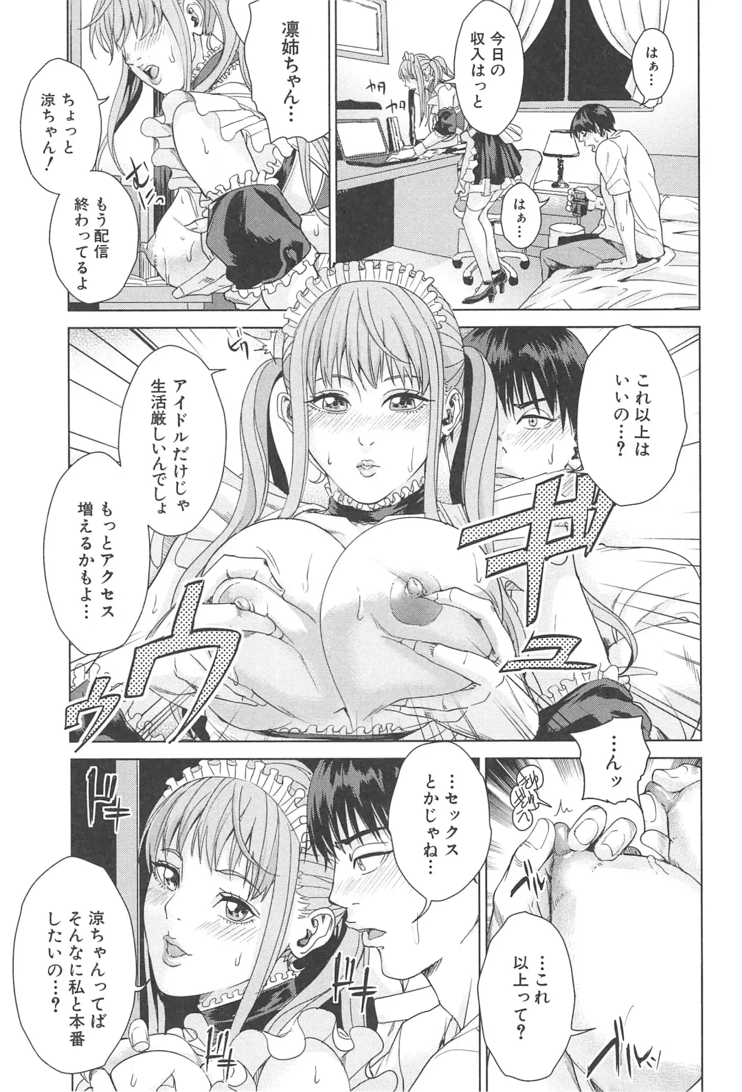 [Maimu-maimu] Kokuritsu Hitozuma Gakuen - National Married Academy Fhentai - Page 132