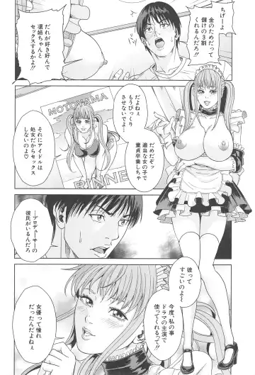 [Maimu-maimu] Kokuritsu Hitozuma Gakuen - National Married Academy Fhentai - Page 133