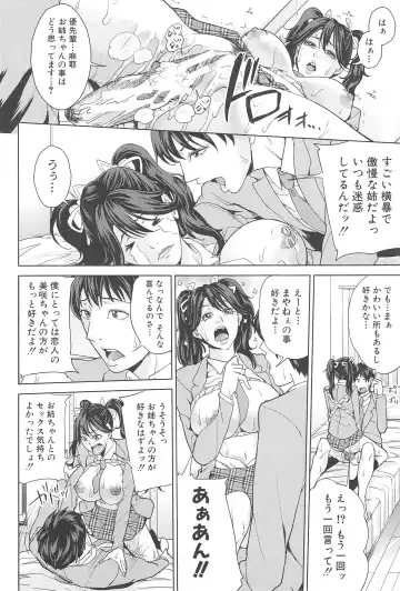 [Maimu-maimu] Kokuritsu Hitozuma Gakuen - National Married Academy Fhentai - Page 195