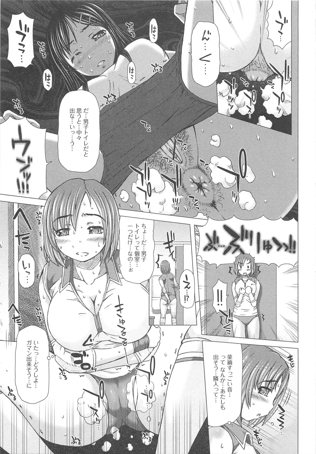 Nozoite wa Ikenai 8 - Do Not Peep! 8 Fhentai - Page 14