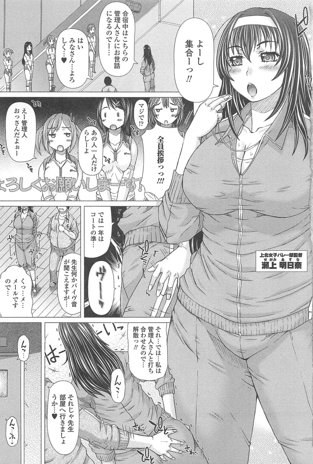 Nozoite wa Ikenai 8 - Do Not Peep! 8 Fhentai - Page 6