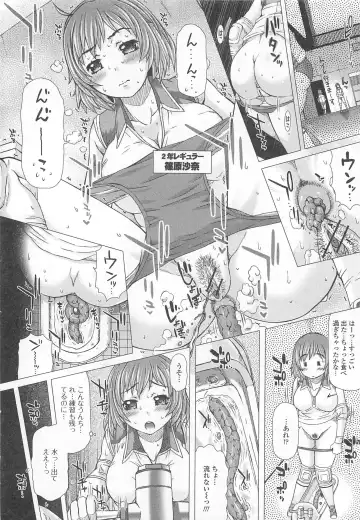 Nozoite wa Ikenai 8 - Do Not Peep! 8 Fhentai - Page 11