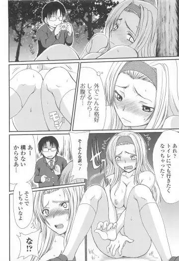 Nozoite wa Ikenai 8 - Do Not Peep! 8 Fhentai - Page 123