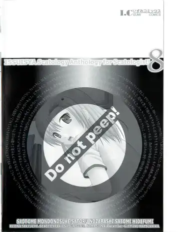 Nozoite wa Ikenai 8 - Do Not Peep! 8 Fhentai - Page 167