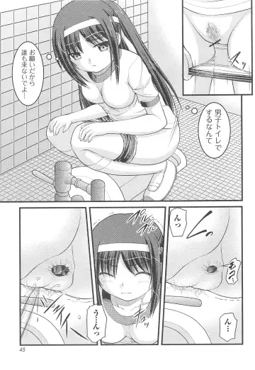 Nozoite wa Ikenai 8 - Do Not Peep! 8 Fhentai - Page 46