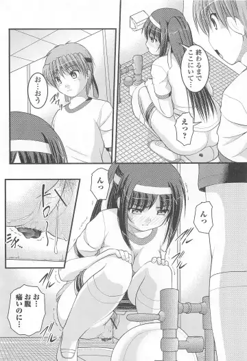 Nozoite wa Ikenai 8 - Do Not Peep! 8 Fhentai - Page 53