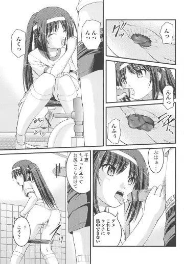 Nozoite wa Ikenai 8 - Do Not Peep! 8 Fhentai - Page 56