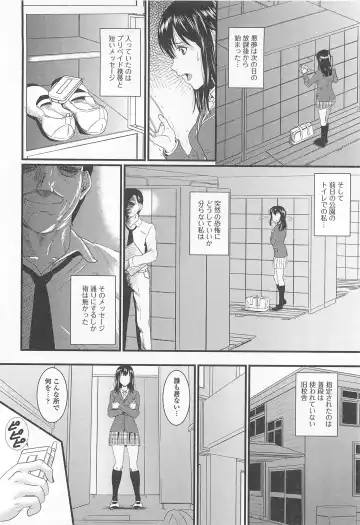 Nozoite wa Ikenai 8 - Do Not Peep! 8 Fhentai - Page 65