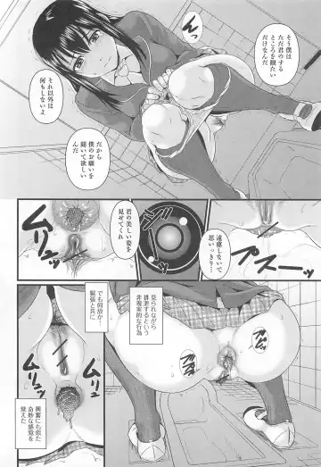Nozoite wa Ikenai 8 - Do Not Peep! 8 Fhentai - Page 67
