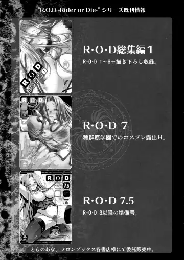 [Ayano Naoto] R.O.D 8 -Rider or Die 8- Fhentai - Page 28