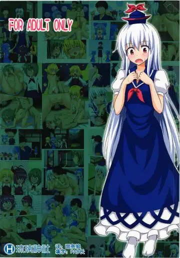 [Ginyou Haru] Gensoukyou Rakuenka Keikaku 11 Fhentai - Page 24