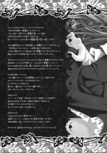 [Kino] Onedari Koakuma Fhentai - Page 16