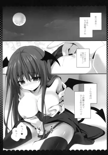[Kino] Onedari Koakuma Fhentai - Page 4