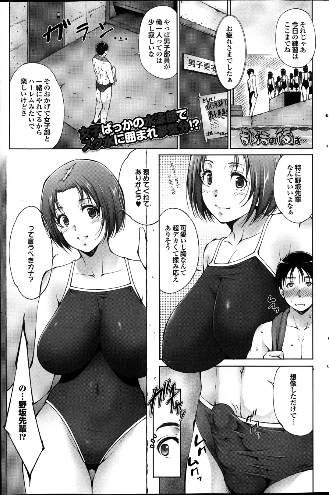 COMIC Purumelo 2013-11 Fhentai - Page 119