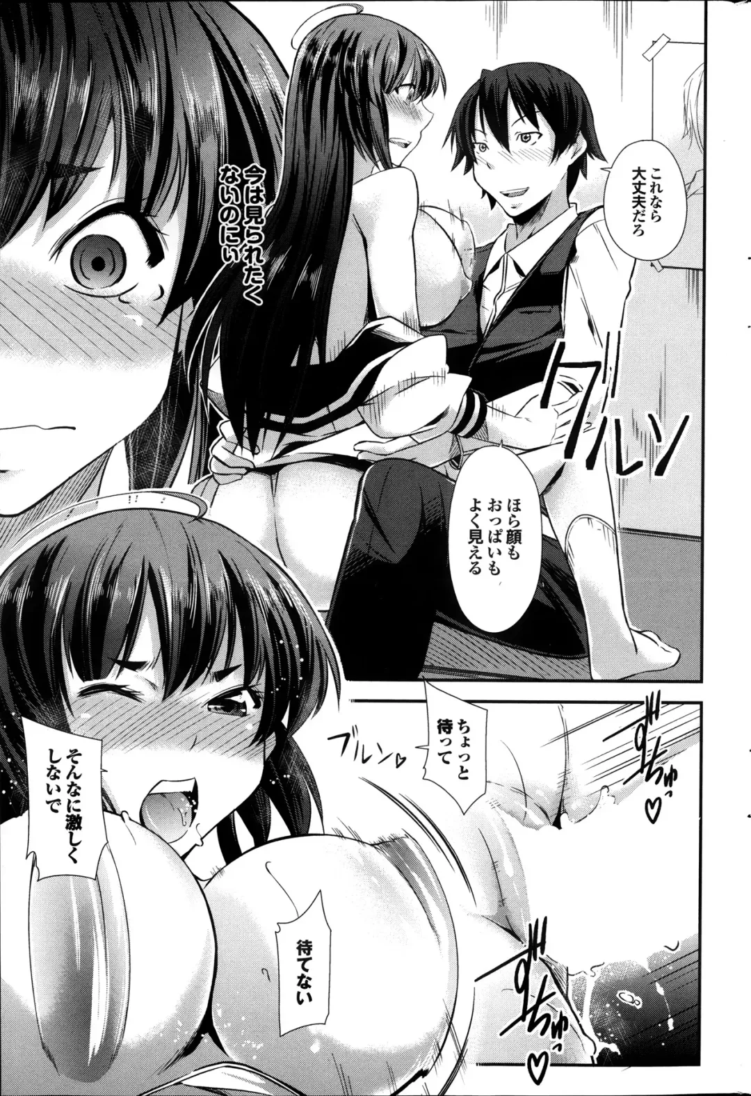 COMIC Purumelo 2013-11 Fhentai - Page 169