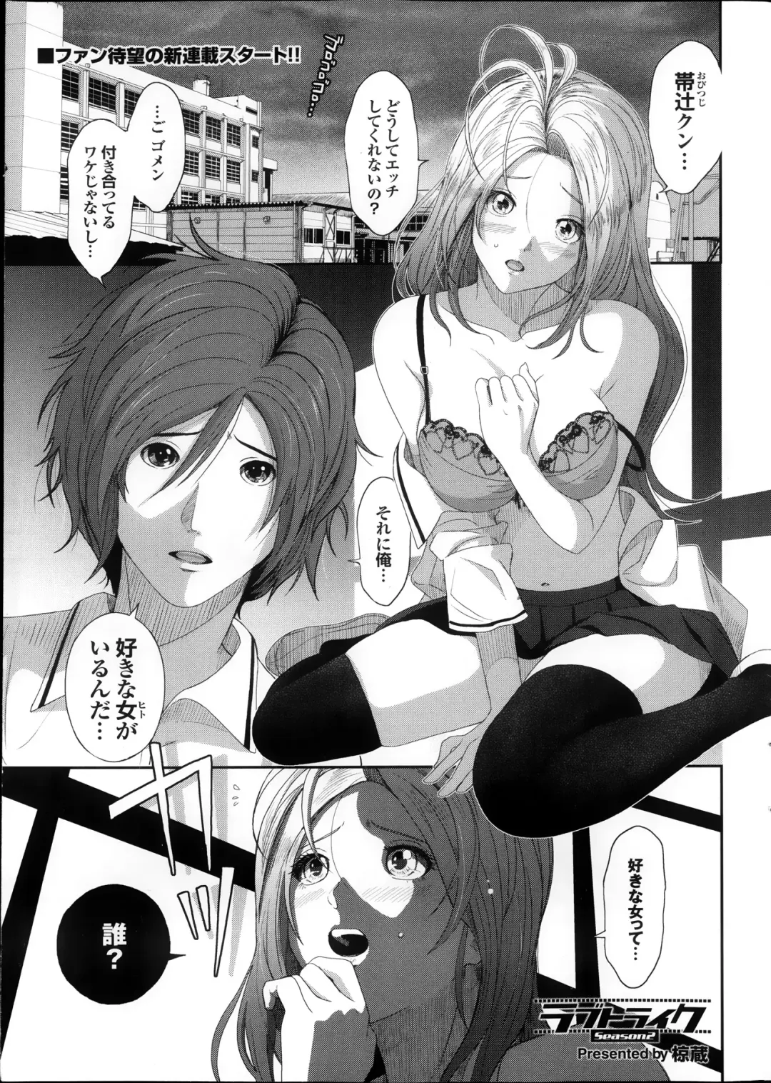 COMIC Purumelo 2013-11 Fhentai - Page 19